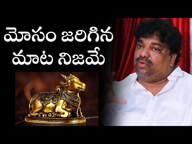 Natti Kumar Responds on Posani Krishna Murali Comments Over Nandi Awards | TFPC