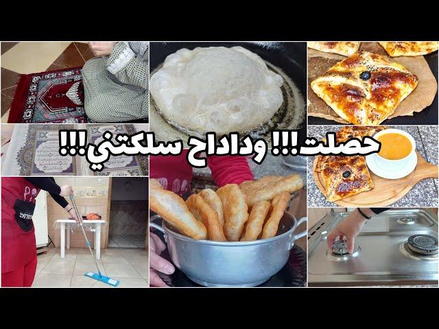 حصلت!!!وداداح سلكتني!!!أقنعي يعطيك ربي روتين مالصباح حتى لعشيةوصفات وحدة ماتشبه لختها#إلين_أم_سامي