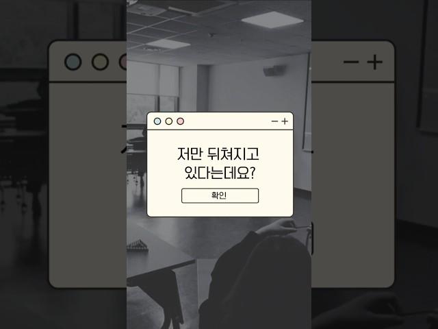 공방이 어려운 이유 #공방 #공방창업