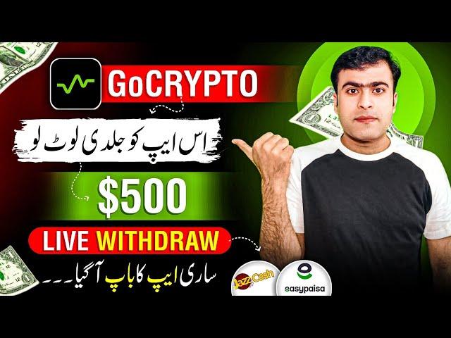 GoCrypto app $500 withdrawal • GoCrypto se paise Kaise withdrawal Kare • GoCrypto Earning app