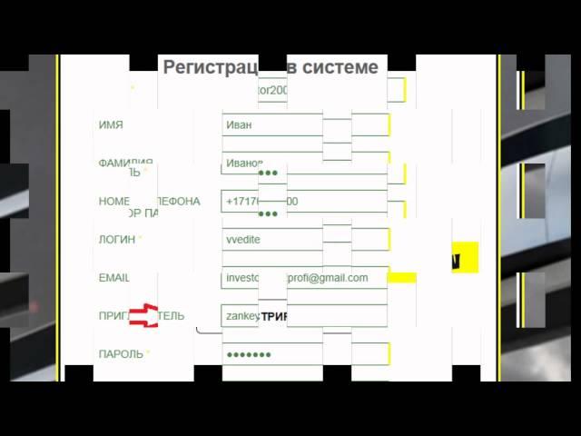 Как зарегистрироваться в RSW Systems