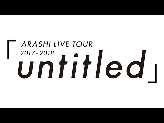 ARASHI - ARASHI LIVE TOUR 2017-2018「untitled」