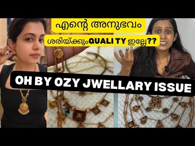 Diya Krishna/OH BY OZY എന്റെ അനുഭവംഎനിക്ക് ഇത് എന്തിന്റെ കേടായിരുന്നു#oh by ozy jewellery