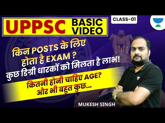 UPPSC 2024 Basic Video | Complete Strategy | Post, Age, Eligibility etc. | Mukesh Singh |