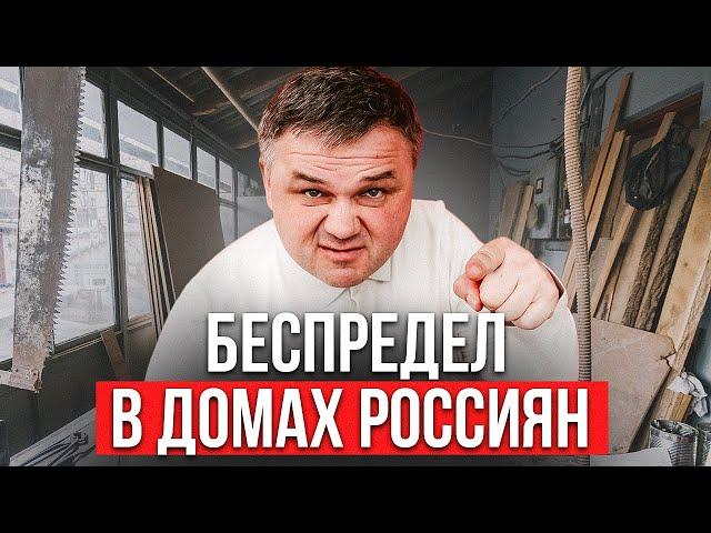 ВРЕДИТЕЛИ СРЕДИ НАС!