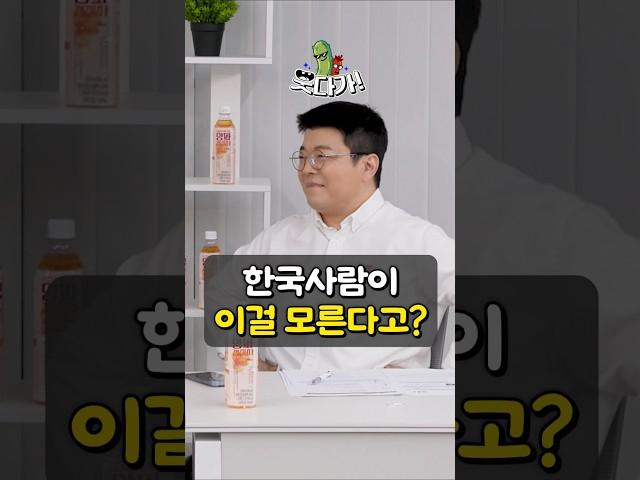 이걸 모르면 한국인이 아니지...#정영진 #최욱 #김기혁