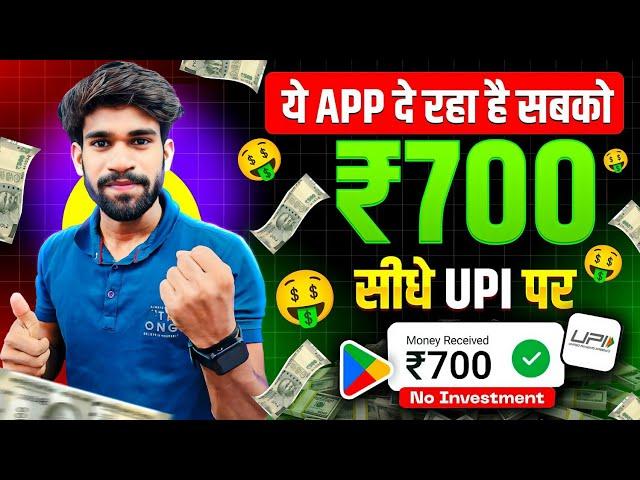 Online Paise Kaise Kamaye | Best Earning App | Maine kamaya ₹20000