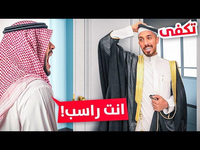 مراهقة عمر | تكفى لا ترسبني يا أستاذ !!