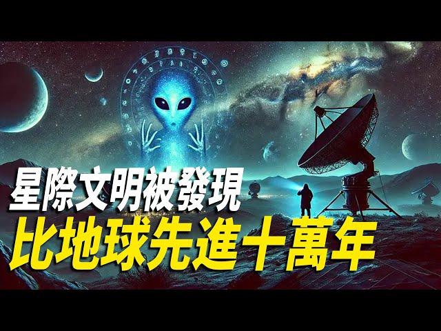 【比地球先進十萬年以上的「星際文明」】高等文明現身宇宙？天鵝座出現神秘的直線。會是外星高級文明留下的痕跡嗎？