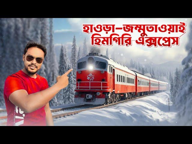 Kolkata To Kashmir Tour | Himgiri Express Train Journey | 12331 Himgiri Express