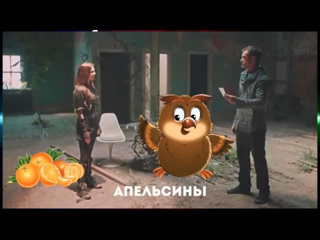 Послышалось №3