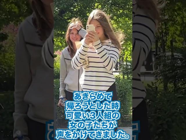 エストニアのJK3人とサウナに行った話 #short