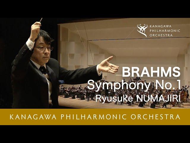 J.Brahms: Symphony No.1 Op.68 - Ryusuke Numajiri ブラームス／交響曲第1番  沼尻竜典_神奈川フィル