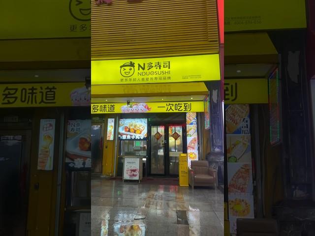 Вкусные роллы в Харбине #китай #харбин #student #studyinchina