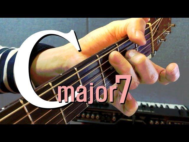 [하루10분 통기타] Cmaj7 코드 소리 & 모양 (초급) C major7 chord guitar lesson 기타솔져