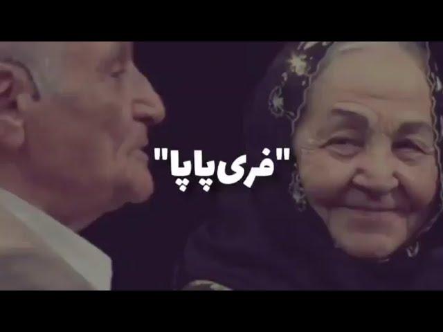 عشق به زندگی