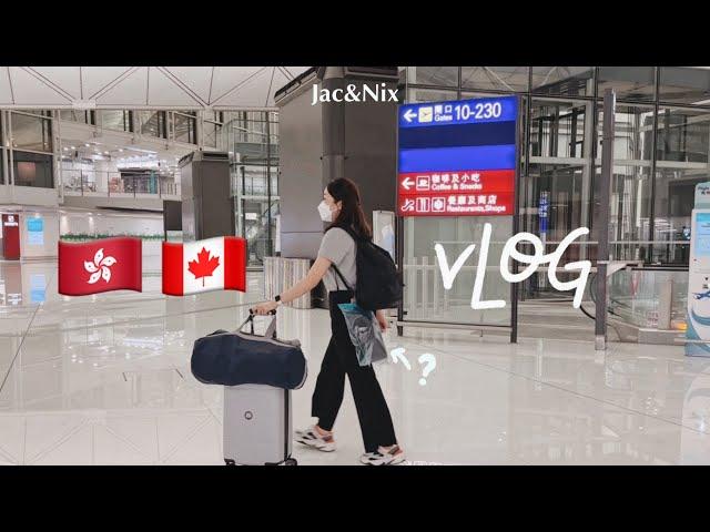 移民加拿大Vlog｜終於要說再見…韓國轉機 好吃的飛機餐 初到埗到處逛 木炭燒的漢堡店超讚 每天都在感嘆的風景 ｜Jac&Nix