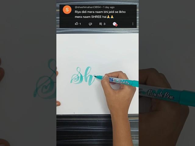 SHREE  name calligraphy / Doms brush pen calligraphy #shorts #viral #calligraphy #brushpen #art