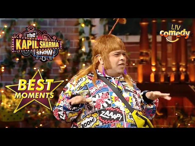 Film को Superhit करने का एक Tip दिया Kiku Sharda ने | The Kapil Sharma Show Season 2 | Best Moments