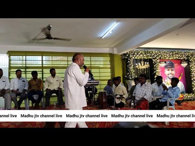 Live streaming of Madhu jtv Channel