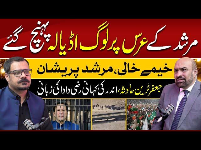 Waqas Walana Podcast With Rizwan Razi Dada || #360digital