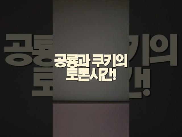 [공룡과 구독자들의 토론시간] - 1 아이폰 vs 갤럭시 #갤럭시#아이폰