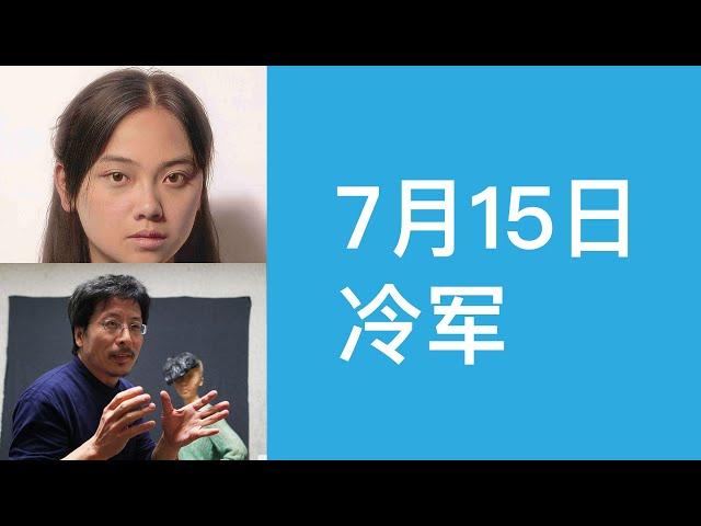 【两分钟艺术】他的作品不止是画的像而已 | 冷军