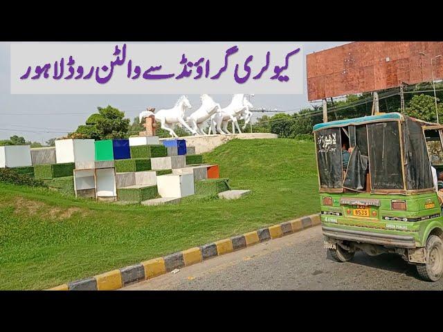 Traffic Busting! From Cavalry Ground to Walton Road in Lahore - A Scenic Drive (or Bike Ride?)