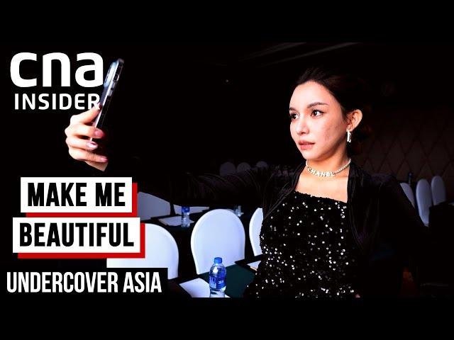 Is China Facing Plastic Surgery Addiction? | Undercover Asia | CNA Documentary