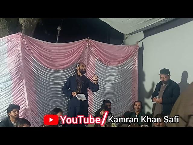 Saba Lagigi Pashto New Funny Song Rafiq Safi & Shafi Safi