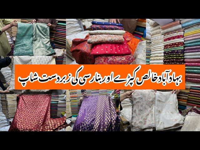 Qurtaba Market Karachi-Pure Banarsi,Kamkhab,Katan Silk & Chiffon dress Shopping in Sale