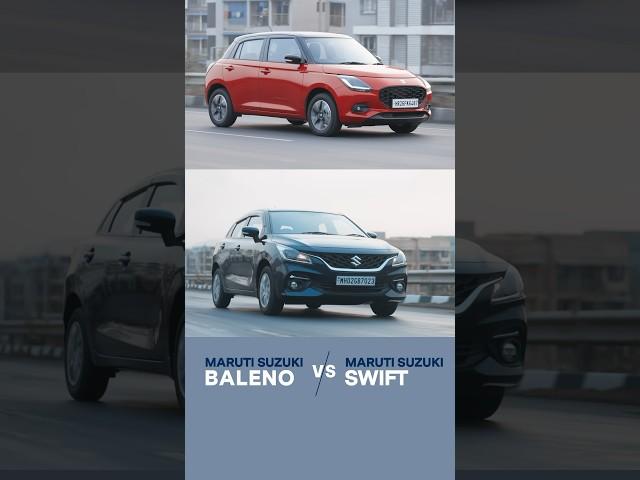 vs Maruti Suzuki Swift 2025 | Maruti Suzuki Baleno FAQ #22