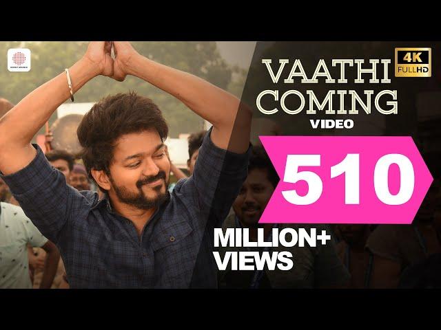 Master - Vaathi Coming Video | Thalapathy Vijay | Anirudh Ravichander | Lokesh Kanagaraj