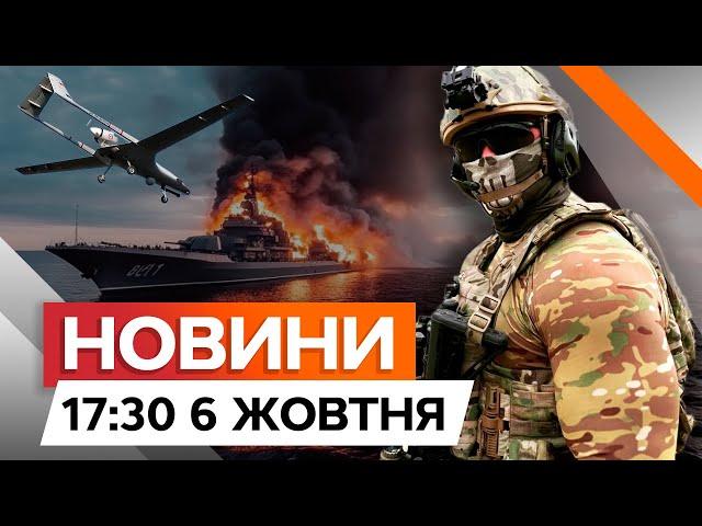 КАДРИ ураження КАСПІЙСЬКОГО ФЛОТУ РФ ️ ДРОНИ ГУР атакували Дагестан | Новини Факти ICTV 06.11.2024