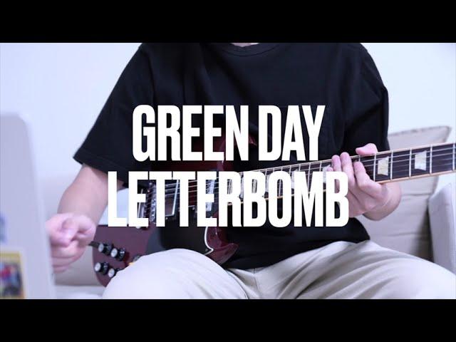 Green Day - Letter Bomb (with 송 매카트니) | Guitar Cover