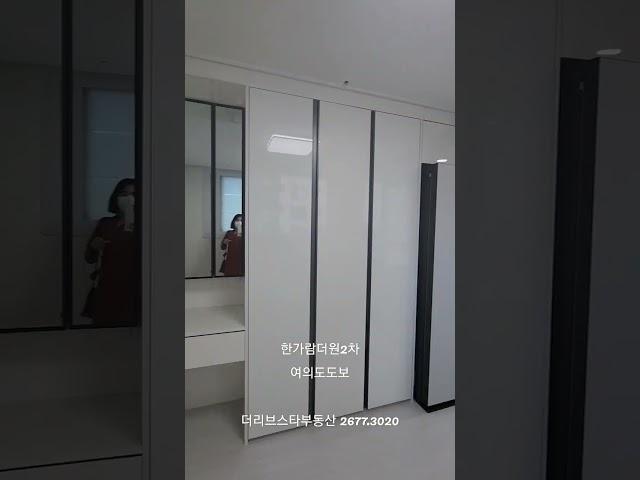 한가람더원2차 여의도오피스텔 오피스텔전문 더리브스타부동산