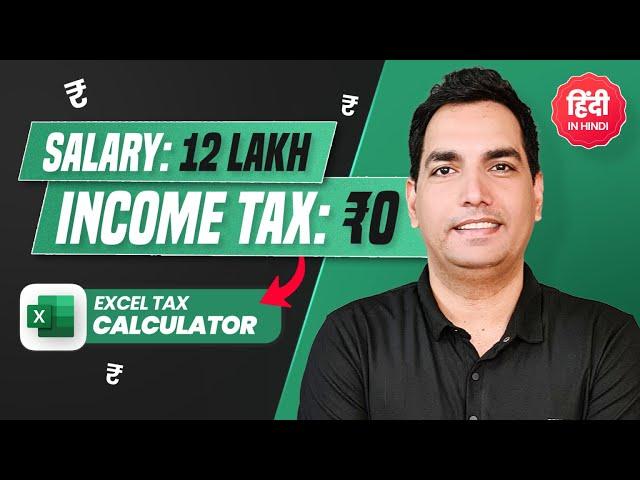 Best Tax Saving Guide for salaried persons | Old v/s New Tax Regime Explained | Tax Saving 2024