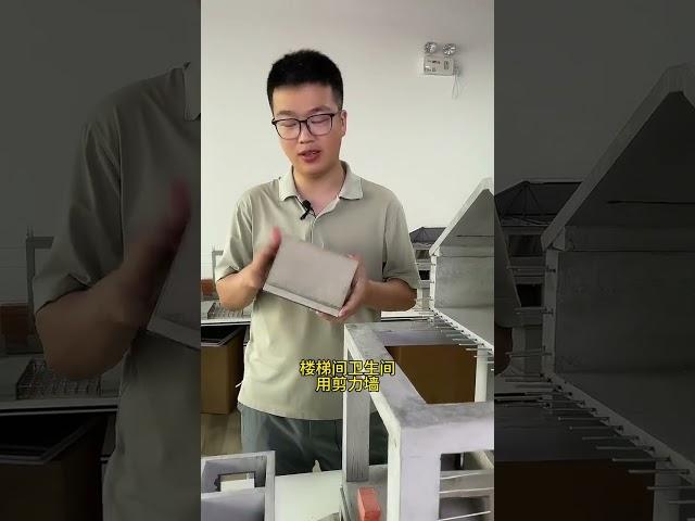 框架剪力牆都有硬傷，農村建大宅一定選這個 #自建房 #框架 #剪力牆 #磚混 #框剪結構