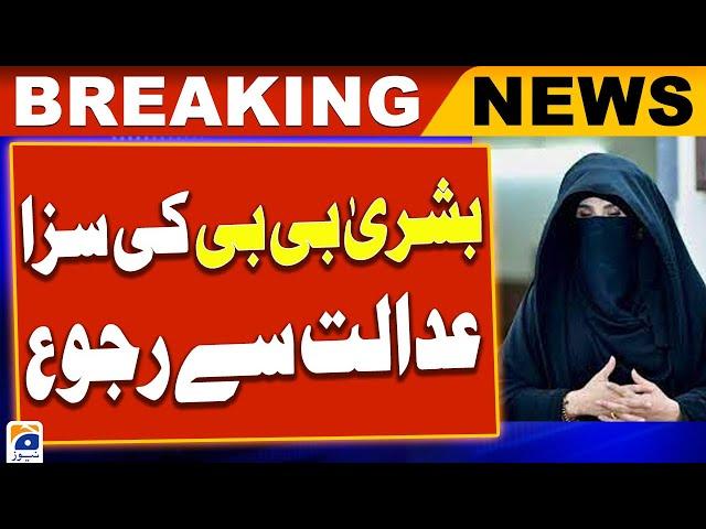 Iddat case: Bushra Bibi moves court for early hearing of appeals against conviction | Breaking News