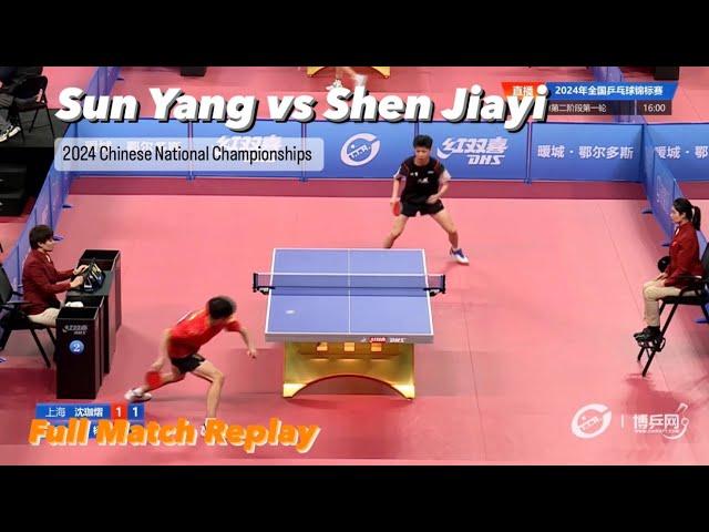 FULL MATCH: Sun Yang 孙杨 vs Shen Jiayi 沈珈熠 | 2024 Chinese National Championships (R32)