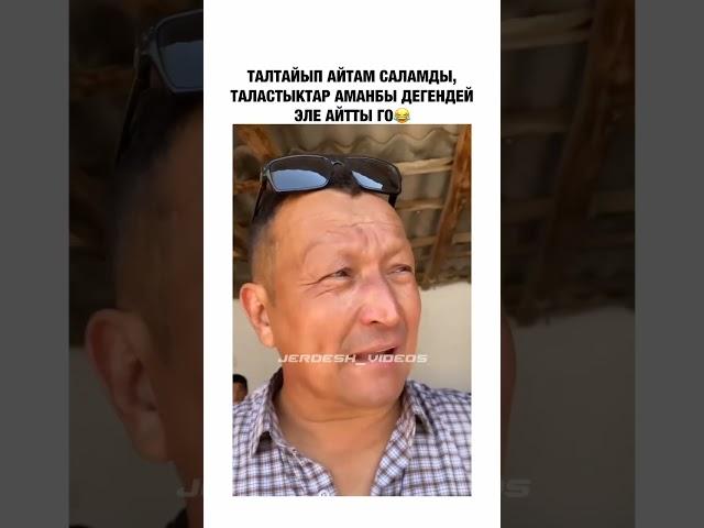 Эки жашка бата берип жарды  Сөзсүз көрүңүз