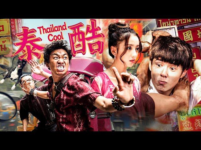 Thailand Cool Kung Fu Detective Being chased by mafia and police But fights back Action Comedy