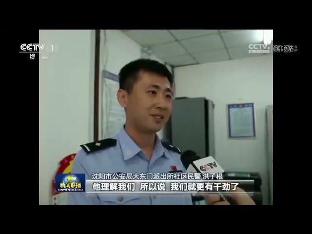 【暴力膜蛤】普通民警上CCTV央视暴力膜蛤——致敬长者江泽民！ “苟利国家生死以”  太感人【新闻联播致敬长者-江泽民总书记 】亦可赛艇！！