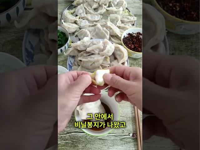 이 소녀는 모모 안에서 큰 놀라움을 느꼈습니다