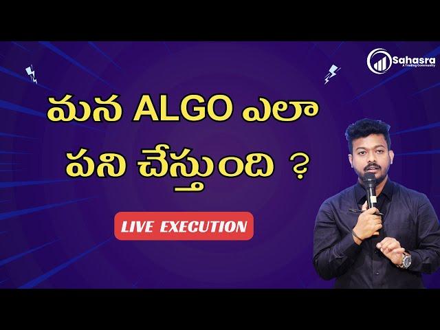 Live Algo trading | 43,000/- profit | Sahasra algo | Stock market telugu