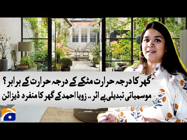 Designing for a sustainable future with Zoya Ahmed's climate-smart home - Geo Digital