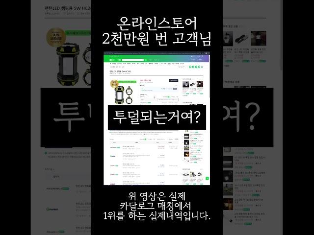 온라인2천만원벌었다 #셀러의삶