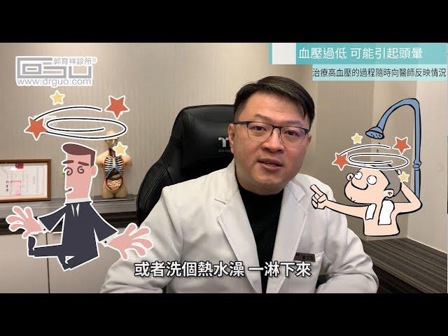 【健康面面觀】醫師也暈了~頭暈與眩暈的親身經歷