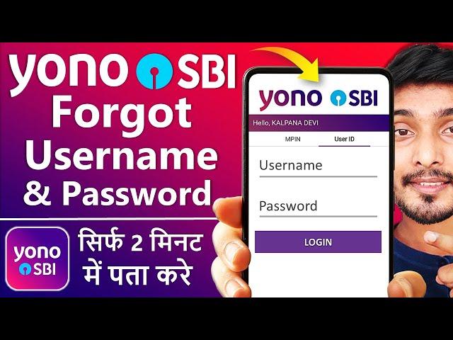 Yono SBI forgot username and password | How to reset yono sbi username and password | Yono SBI Login