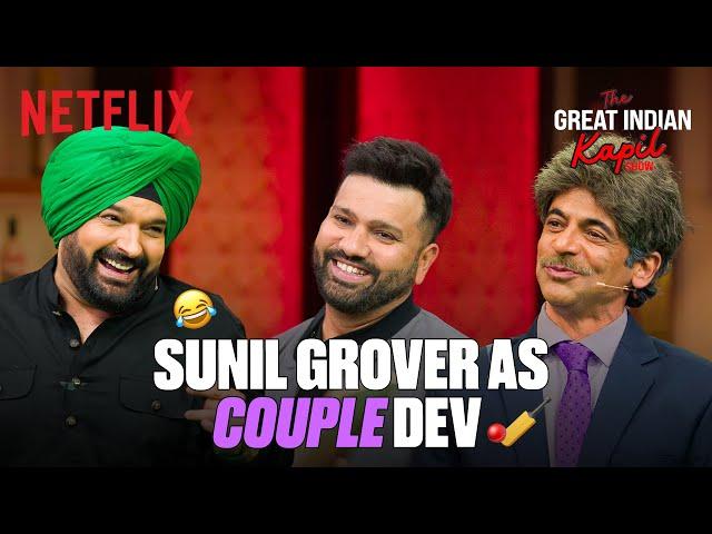 Sunil Grover ki EPIC Entry As Kapil Paaji  | Kapil Sharma, Rohit Sharma, Shreyas Iyer